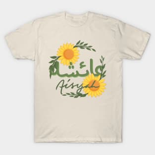 aisyah T-Shirt